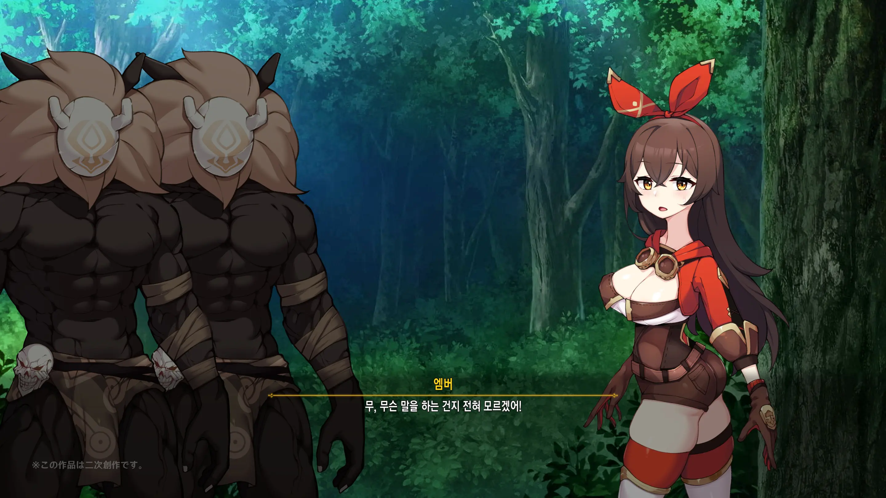 Hilichurl No Nikushou ~Kousagi No Shou~